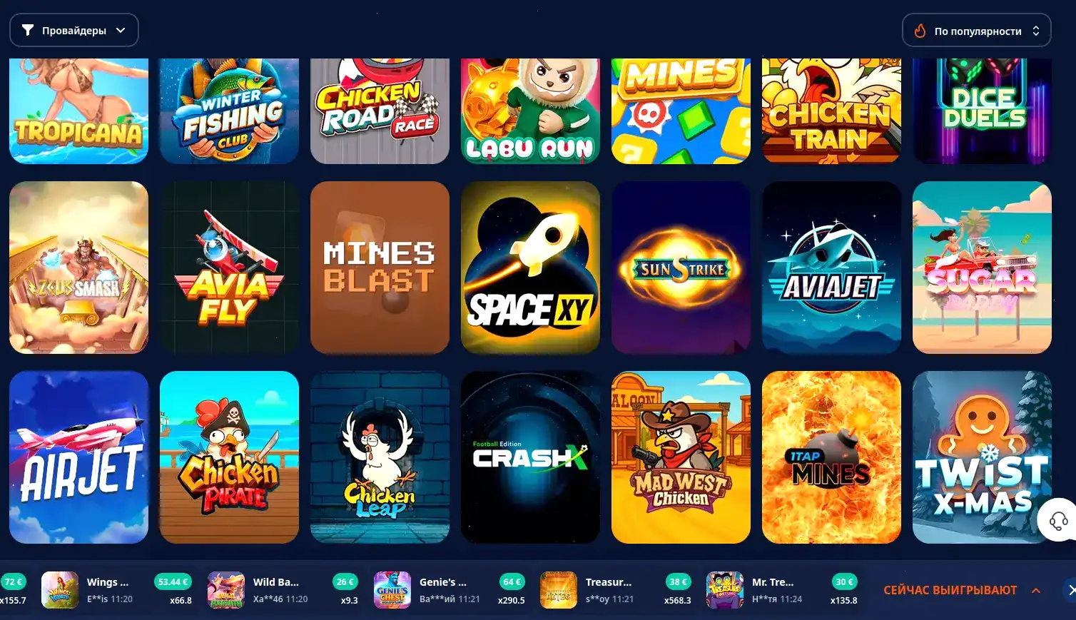 Бонусы и акции в казино Ezcash на экране